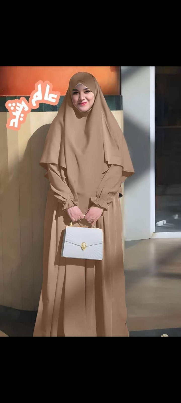 حجاب شرعي مع اسدال